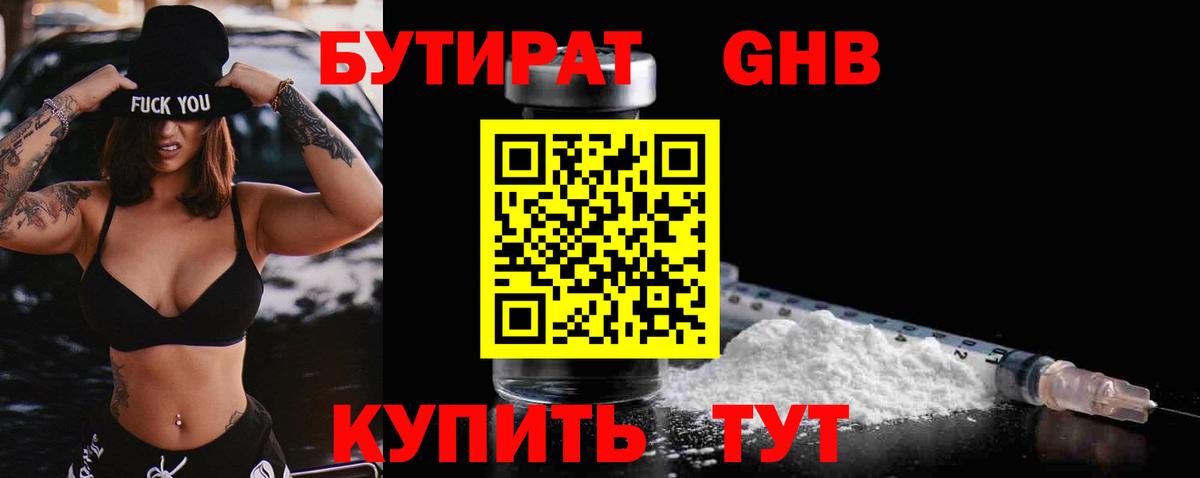 Амфетамин Бахчисарай