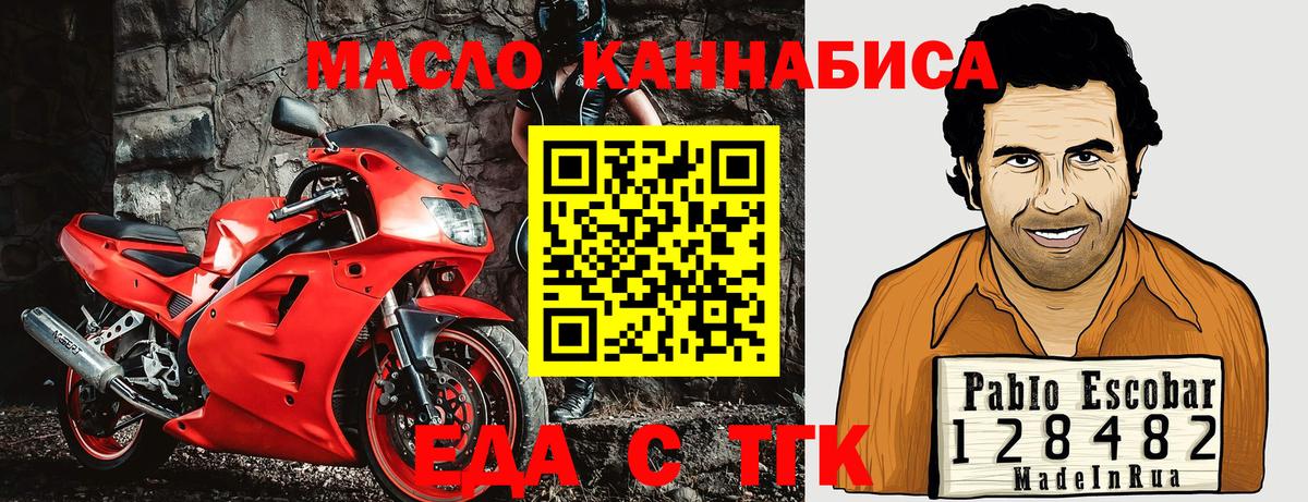Canna-Cookies марихуана  Вход с VPN  Бахчисарай 