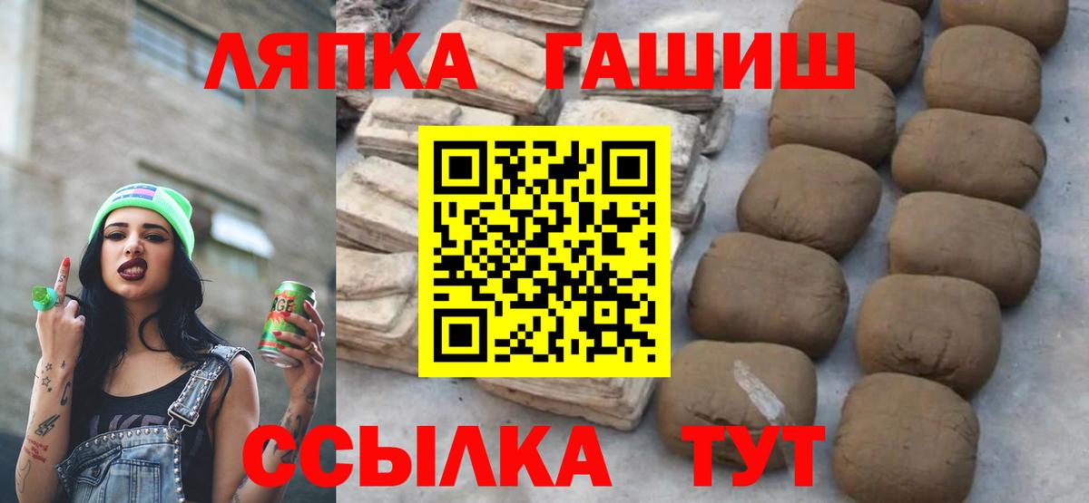 ГАШ Изолятор Бахчисарай