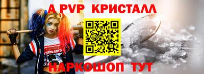 каннабис Апрелевка