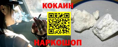 круглые Аргун
