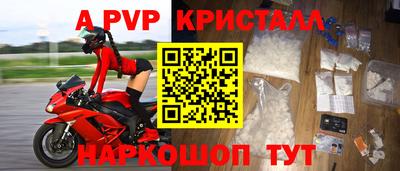 круглые Аргун