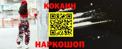 круглые Аргун