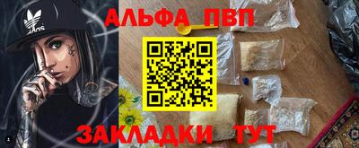 меф Апшеронск