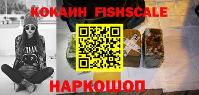 круглые Аргун
