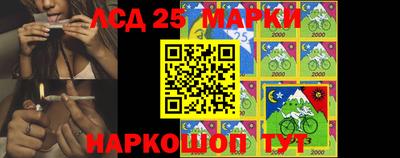 круглые Аргун