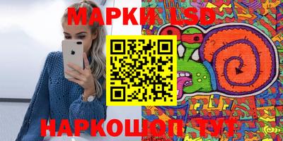 каннабис Апрелевка