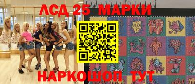 меф Апшеронск