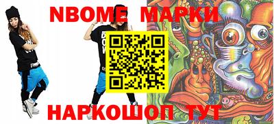 меф Апшеронск