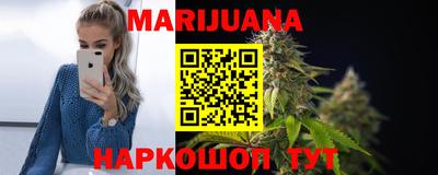 каннабис Апрелевка