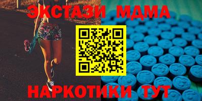 круглые Аргун