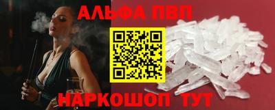 каннабис Апрелевка