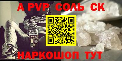 каннабис Апрелевка