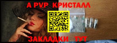 круглые Аргун