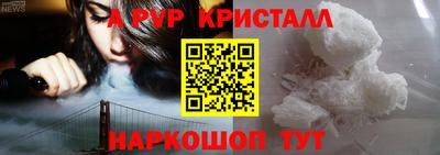 круглые Аргун
