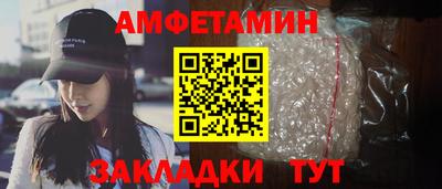 меф Апшеронск
