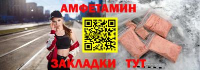 меф Апшеронск