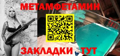 меф Апшеронск