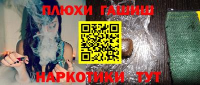 меф Апшеронск