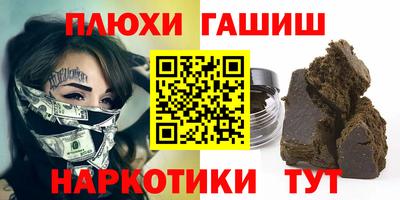меф Апшеронск