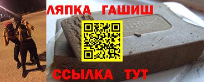меф Апшеронск