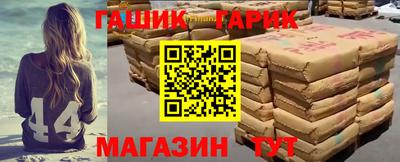круглые Аргун