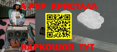 каннабис Апрелевка