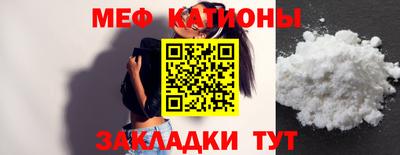 круглые Аргун