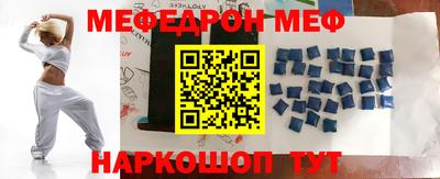круглые Аргун