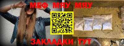 круглые Аргун