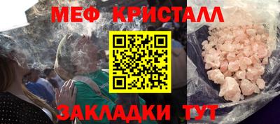 каннабис Апрелевка