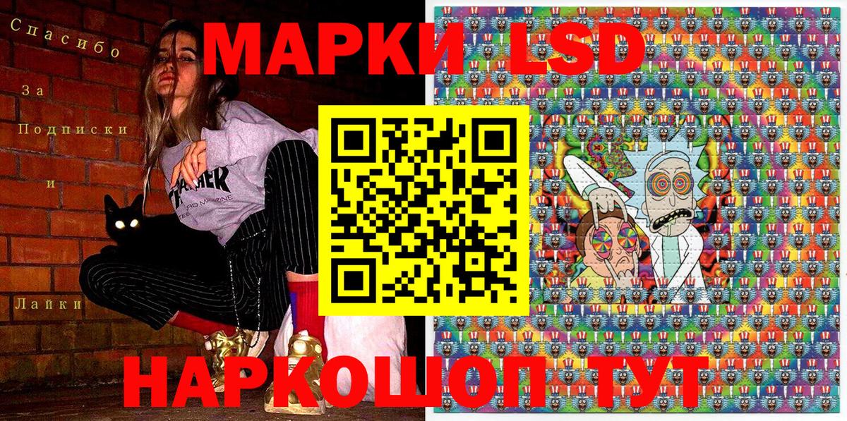Марки 25I-NBOMe 1,8мг Бахчисарай