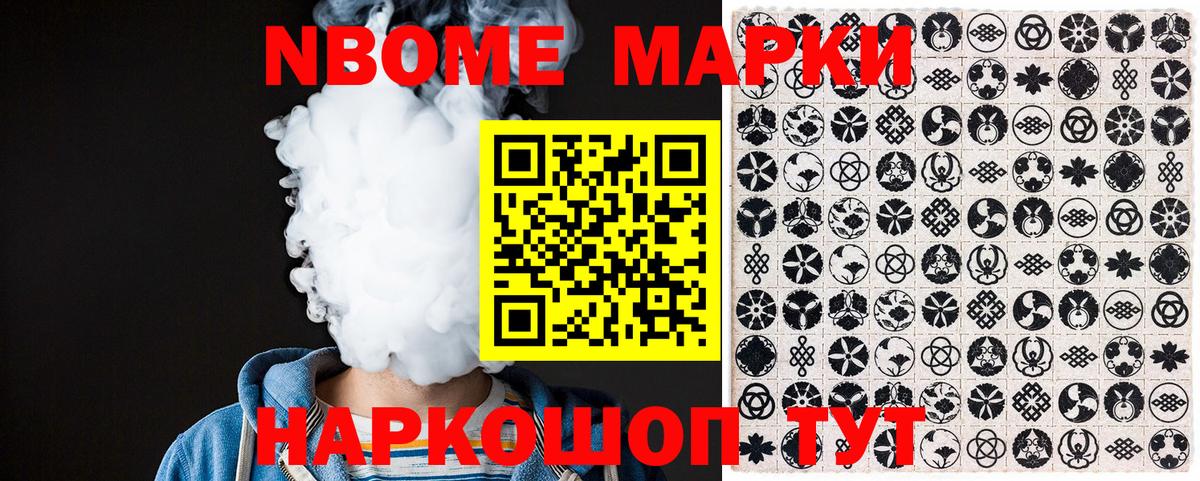 Бахчисарай  Конопля  A-PVP СК кристаллы  Купить наркотики  МЕФ кристаллы  ГАШИШ  Вход с VPN  Cocaine  АМФ  