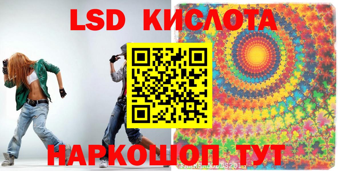 Марки 25I-NBOMe 1500мкг  Вход с VPN  Бахчисарай  Марки 25I-NBOMe 1500мкг 