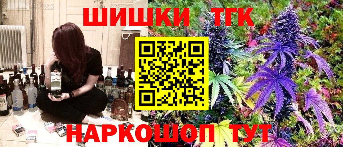 Конопля AK-47 Бахчисарай